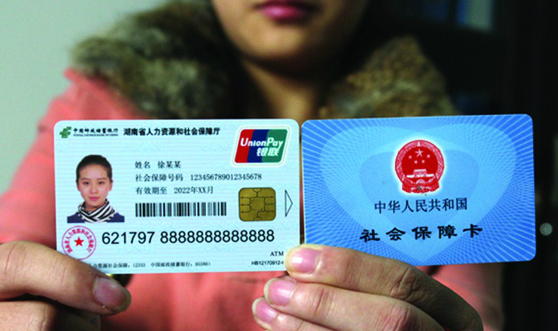 林芝最新24小时高价回收医保上海方法分析(最方便真实的林芝上海高价回收医保卡方法)