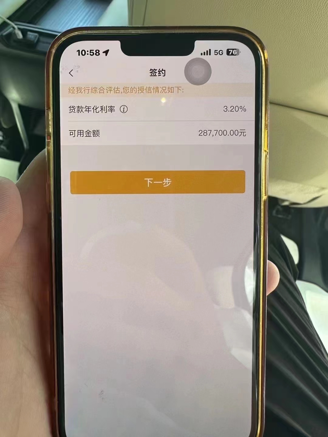 林芝最新贷款需要30%验证资金方法分析(最方便真实的林芝现在贷款需要验证金什么意思方法)