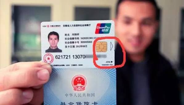 林芝最新社保卡去药店套现方法分析(最方便真实的林芝社保卡去药店套现怎么说呢方法)