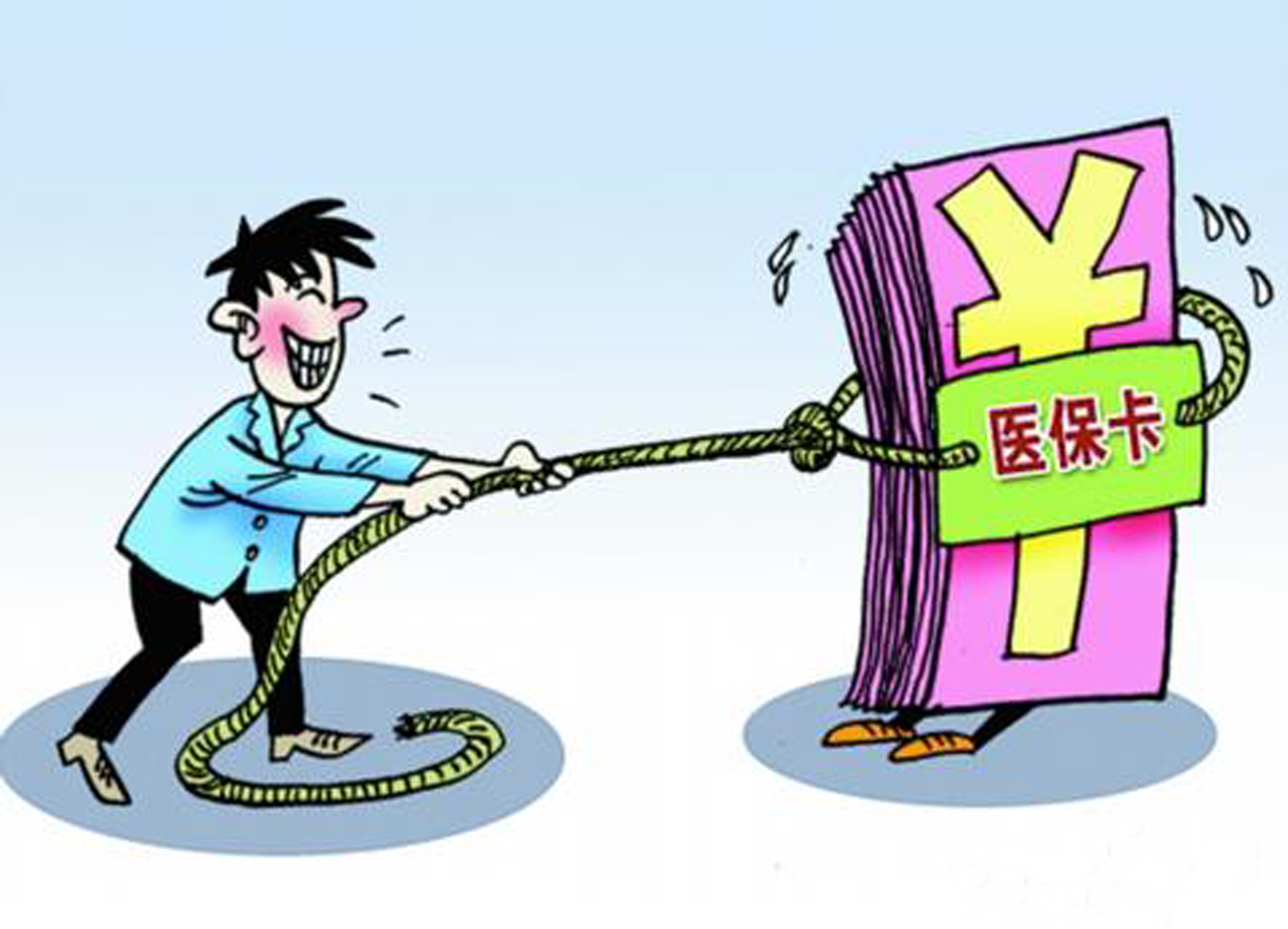 林芝最新医保卡套取现金比例方法分析(最方便真实的林芝医保卡套取现金操作反几个点方法)