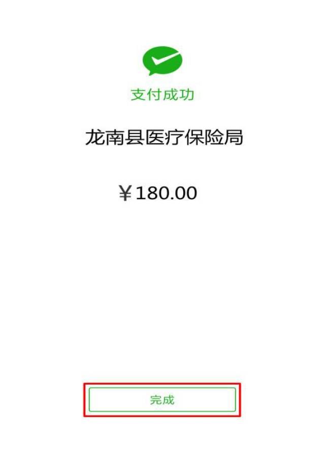 林芝最新医保套现联系方式微信方法分析(最方便真实的林芝医保套现的方式有哪些方法)