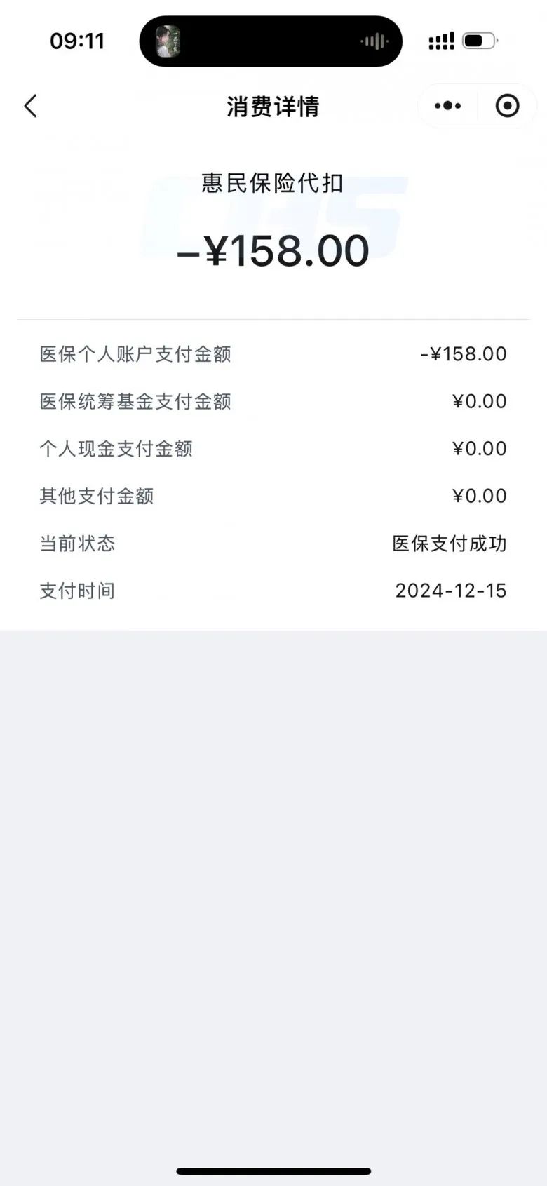 林芝最新医保卡返现的钱在哪里查方法分析(最方便真实的林芝医保卡返现的钱在哪里查询方法)