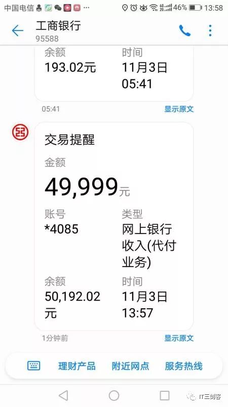 林芝最新深圳医保提取24小时到账吗方法分析(最方便真实的林芝深圳医保卡提取方法)