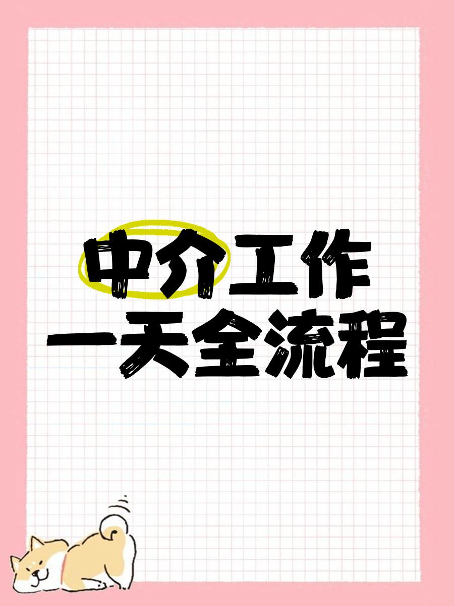 林芝最新一个新手怎么做劳务中介方法分析(最方便真实的林芝劳务派遣公司怎么找工厂合作方法)