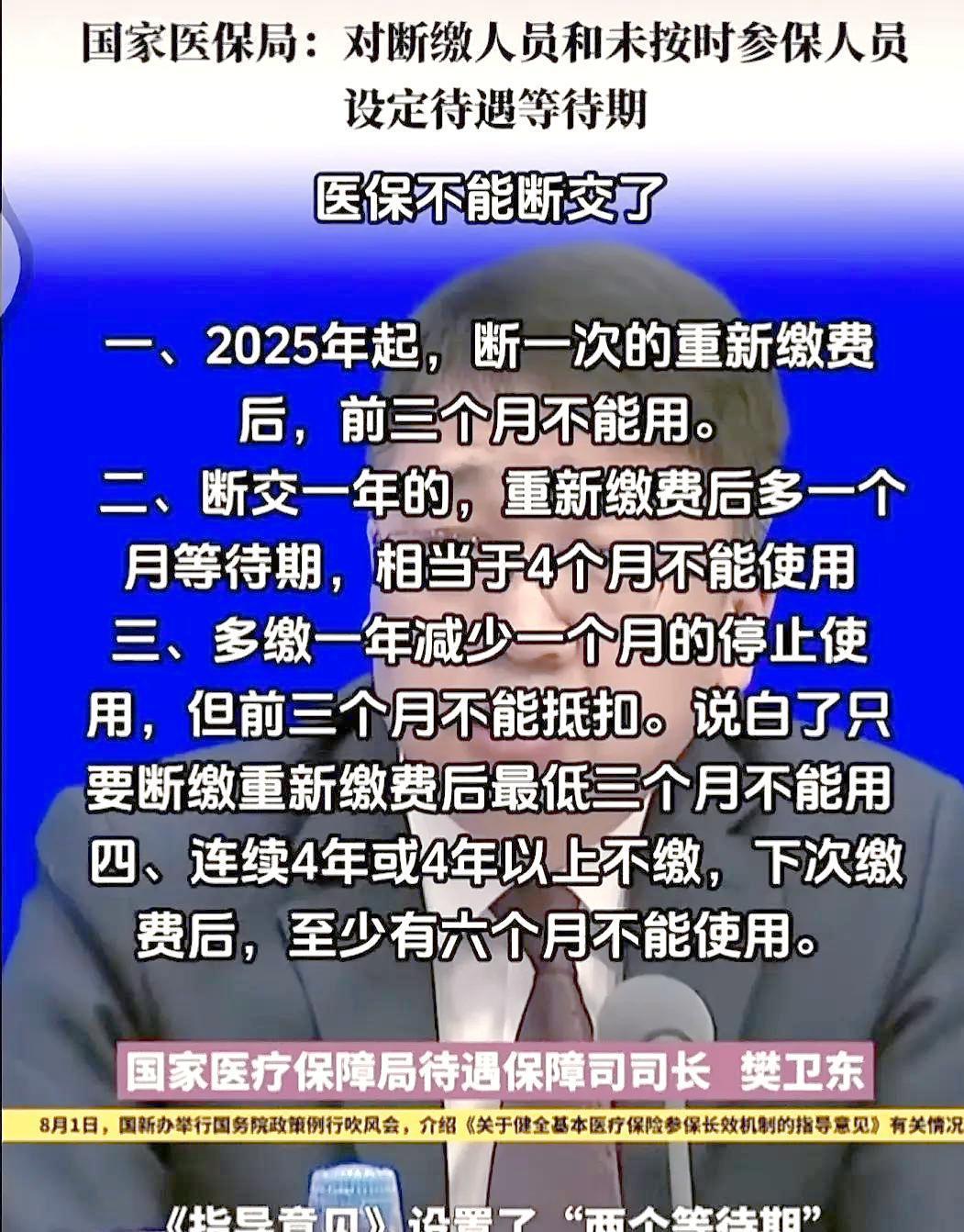 林芝最新找中介10分钟提取医保2025方法分析(最方便真实的林芝找中介10分钟提取医保宁波可以吗方法)