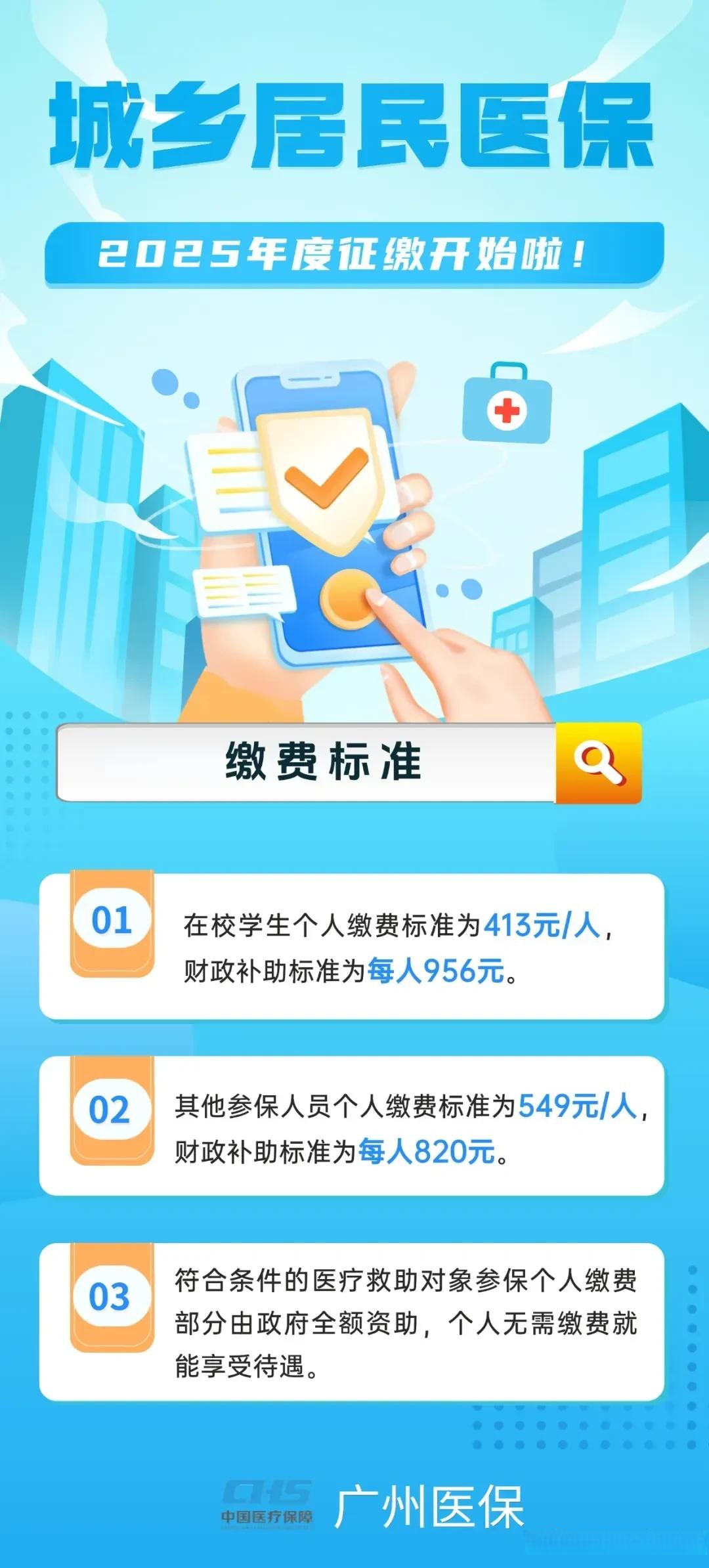 林芝最新广州医保刷卡提现方法分析(最方便真实的林芝广州医保刷卡提现怎么操作方法)