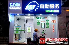 林芝最新急用钱24小时套医保卡可信吗方法分析(最方便真实的林芝医保套现24小时联系方式va88mg方法)