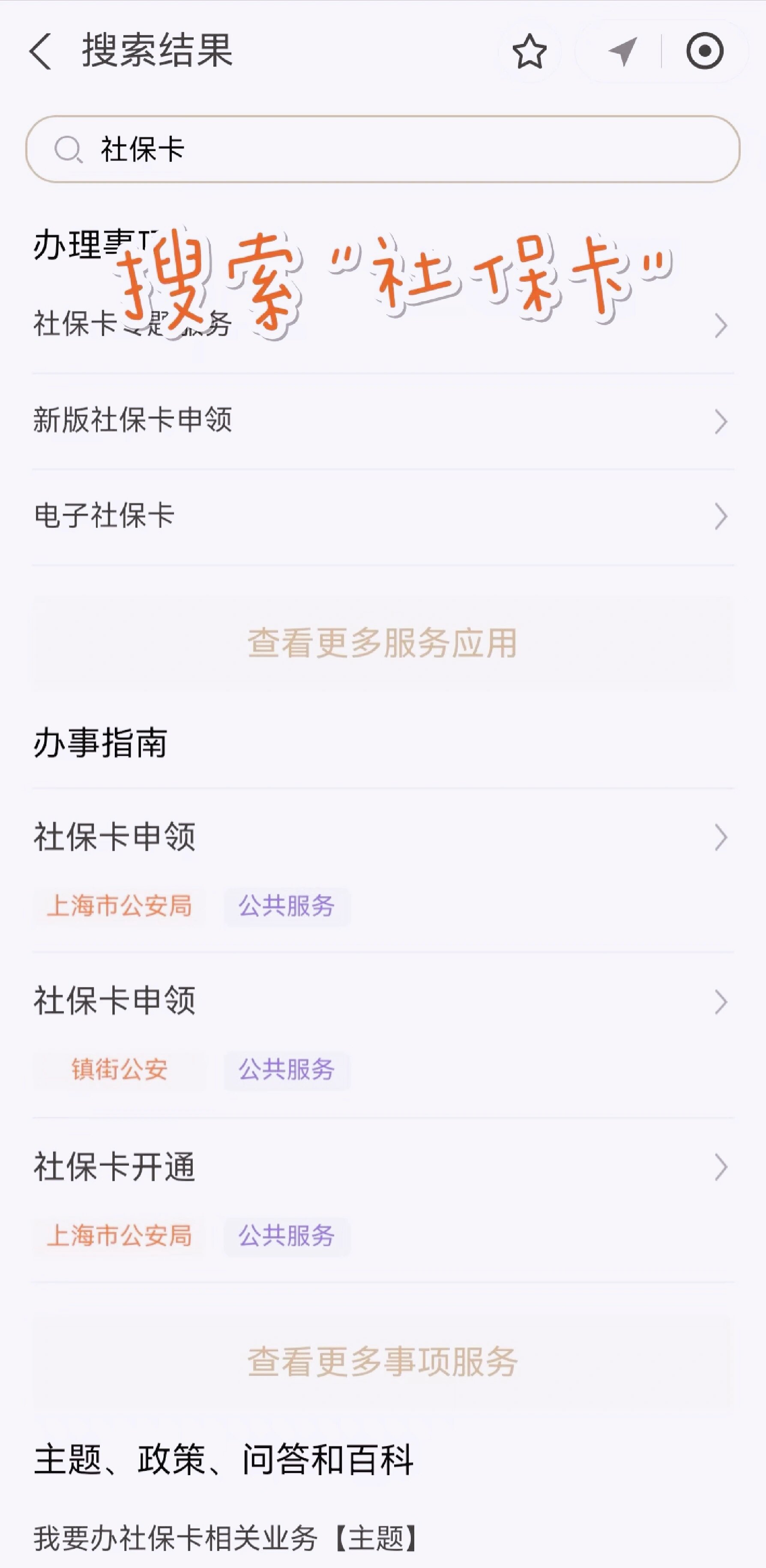 林芝最新上海医保卡网上套取现金渠道方法分析(最方便真实的林芝上海医保卡套取现金渠道嶶新qw413612套出方法)