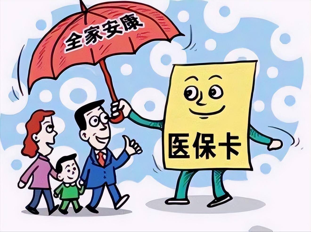 林芝最新医保怎么套现有什么危害方法分析(最方便真实的林芝医保套现流程方法)