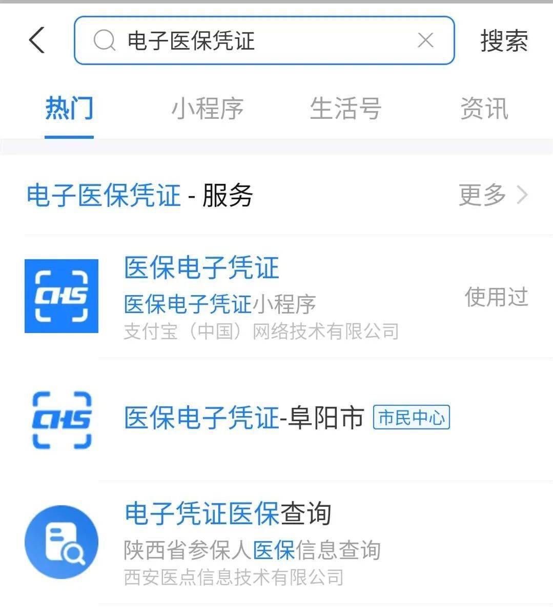 林芝最新医保套现怎么套啊微信支付方法分析(最方便真实的林芝医保套现怎么弄方法)