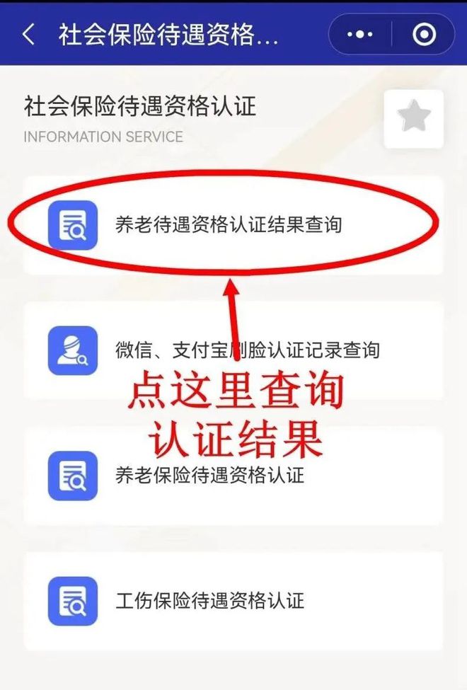 林芝最新北京社保套现24小时微信方法分析(最方便真实的林芝北京社保账户余额怎么提现方法)