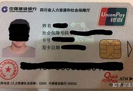 林芝最新社保卡套现最简单方法方法分析(最方便真实的林芝急用钱社保怎么搞出钱来方法)