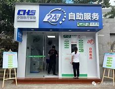 林芝最新急用钱24小时套医保卡方法分析(最方便真实的林芝急用钱24小时套医保卡济南能用吗方法)