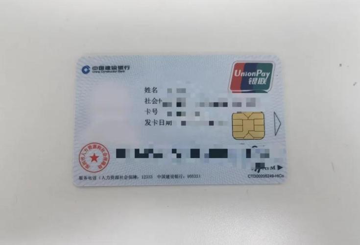 林芝最新深圳急用钱套医保卡方法分析(最方便真实的林芝深圳急用钱套医保卡ea赤5618拴方法)