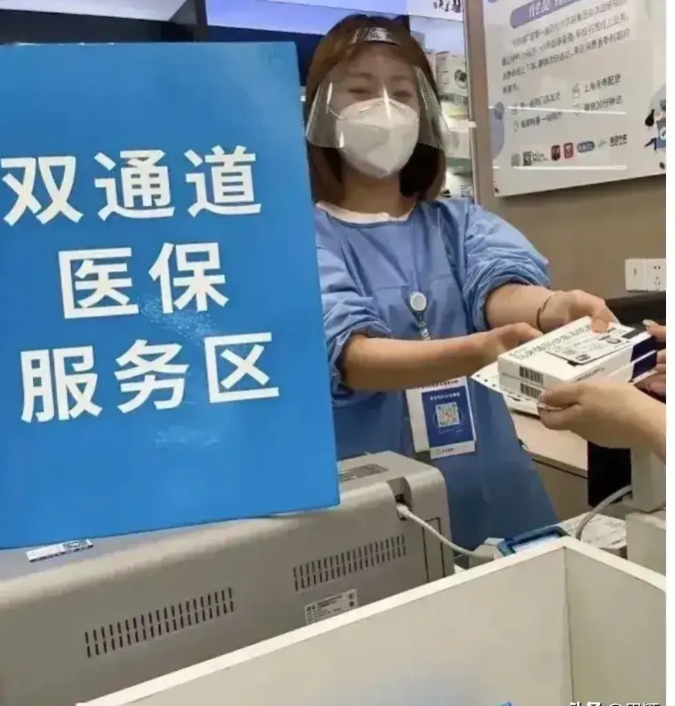 林芝最新去药店直接说套医保卡方法分析(最方便真实的林芝300以内医保提取微信方法)