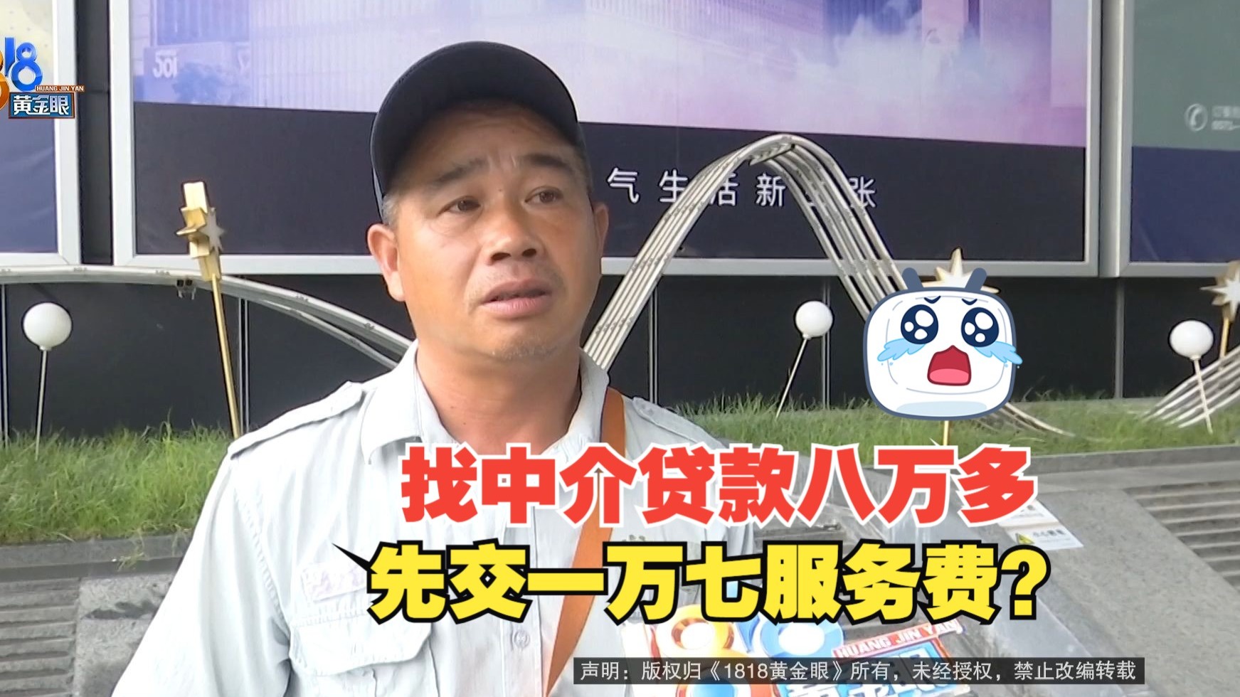 林芝最新贷款中介收费15%合法吗方法分析(最方便真实的林芝贷款中介收费合法吗?看这里你就明白了方法)