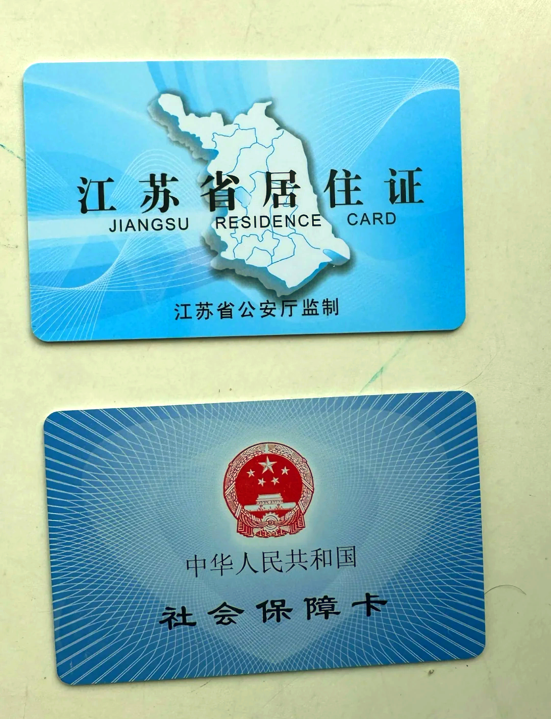 林芝最新医保卡到期了去银行还是社保中心方法分析(最方便真实的林芝医保卡到期了去银行还是社保中心办理方法)