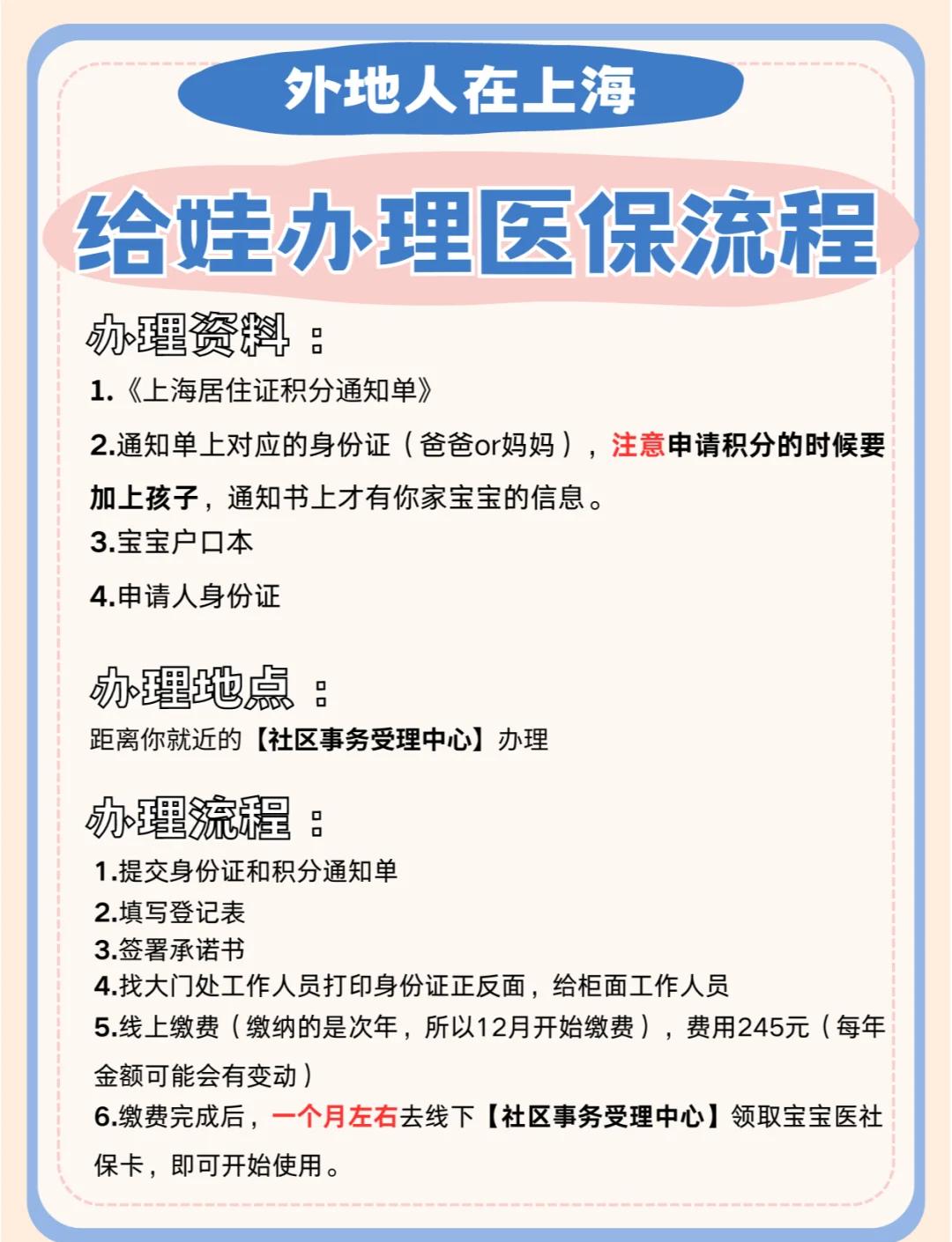 林芝最新医保卡过期了怎么重新办理方法分析(最方便真实的林芝医保卡过期了怎么重新办理呢方法)