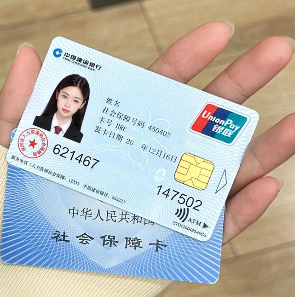 林芝最新医保卡会被冻结吗?方法分析(最方便真实的林芝失信被执行人的医保卡会被冻结吗方法)