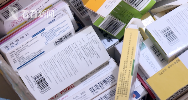 林芝最新高价回收医保卡方法分析(最方便真实的林芝24小时高价回收医保方法)