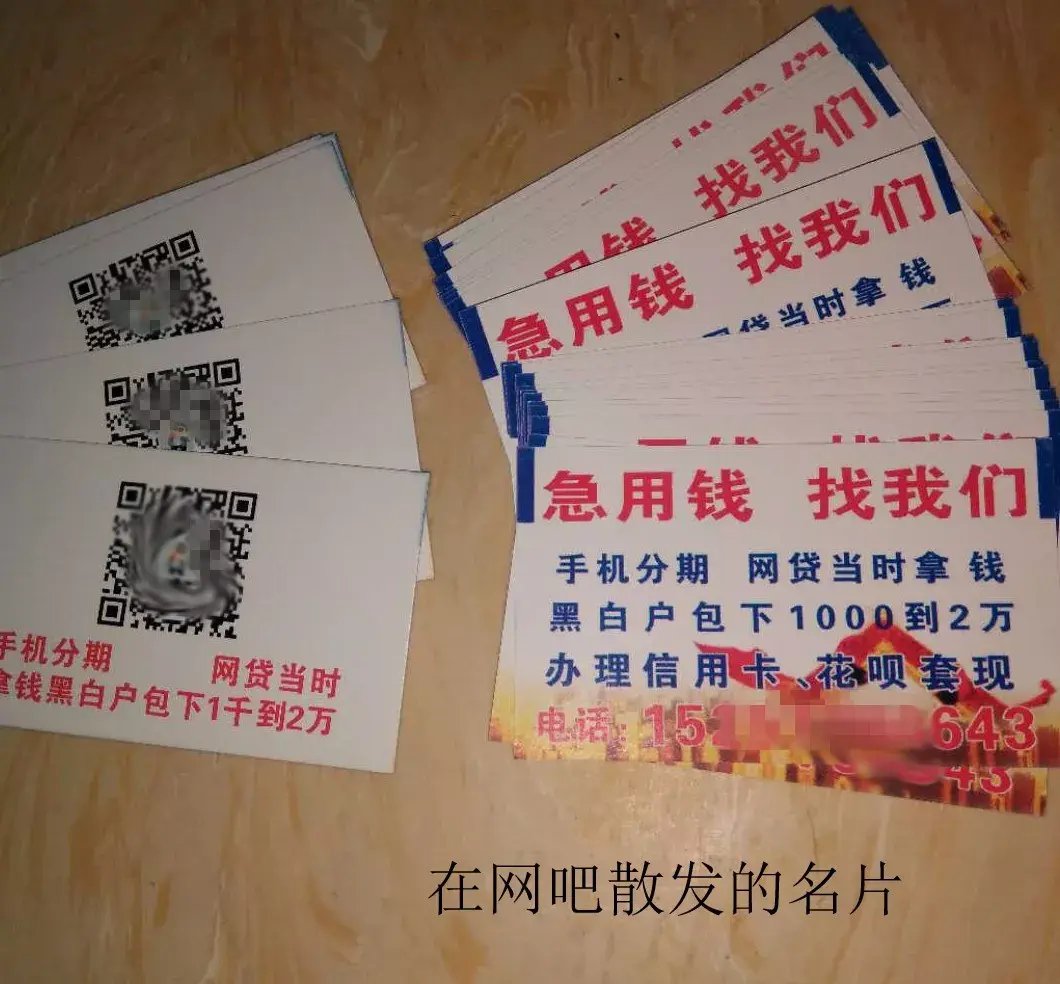 林芝最新急用钱套医保卡联系方式中介方法分析(最方便真实的林芝石家庄急用钱套医保卡联系方式渠道方法)