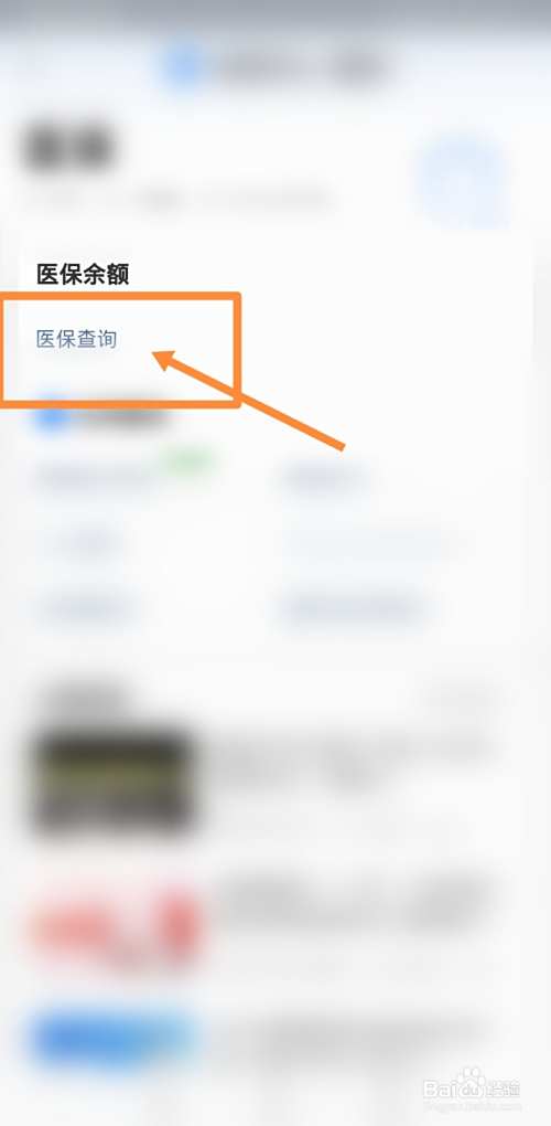 林芝最新回收医保卡余额联系方式方法分析(最方便真实的林芝回收医保卡余额联系方式深圳方法)
