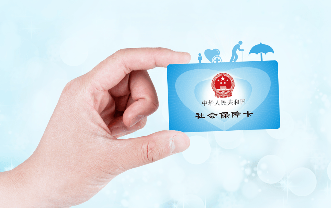 林芝最新社保卡10年到期用换吗方法分析(最方便真实的林芝社保卡十年到期去哪里更换方法)