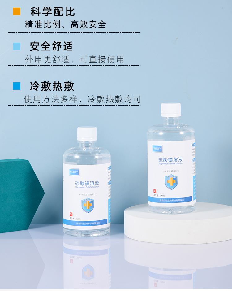 林芝最新5%葡萄糖500ml加硫酸镁方法分析(最方便真实的林芝500ml葡萄糖+25%硫酸镁每小时15g多长时间滴完方法)