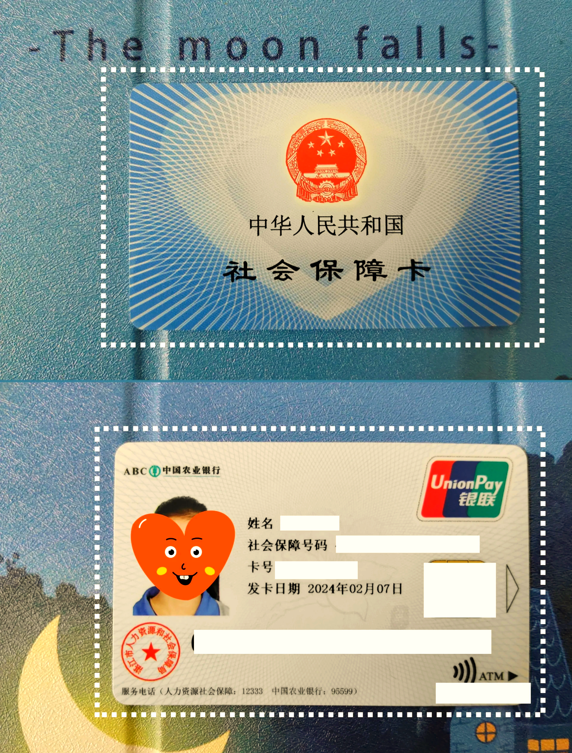 林芝最新医保卡过期了就不能正常报销吗方法分析(最方便真实的林芝医保卡过期了还能报销吗方法)