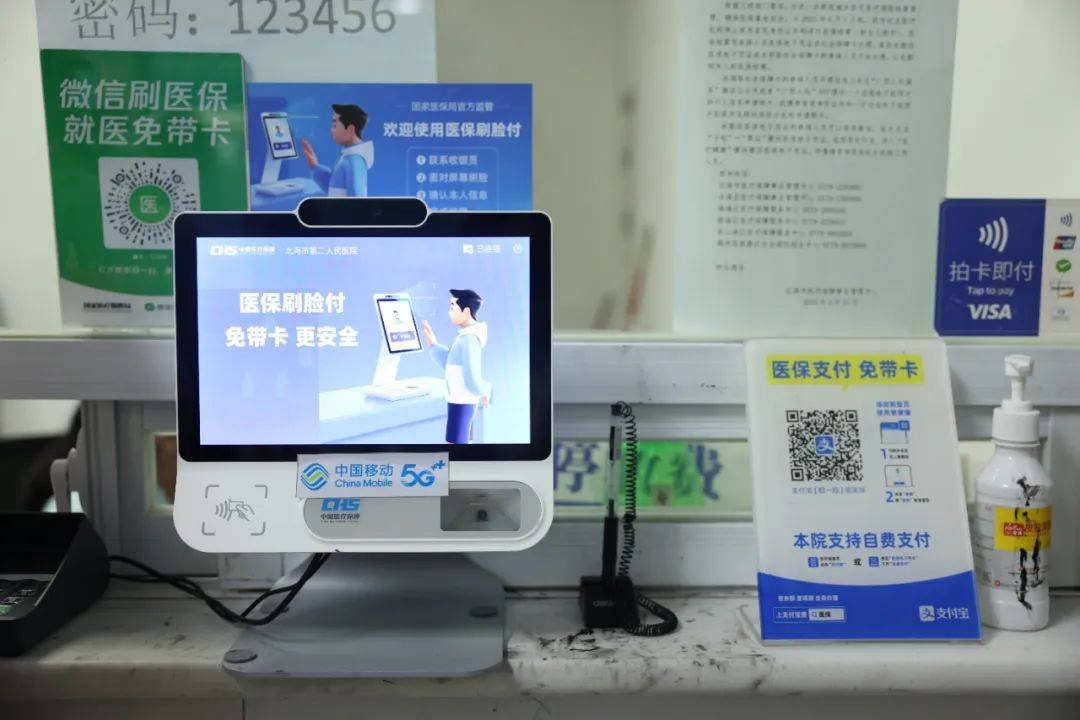 林芝最新在线套医保卡联系方式方法分析(最方便真实的林芝有没有网上套医保卡方法)