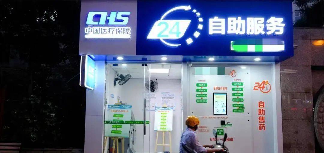 林芝最新24小时高价回收医保医保套出方法分析(最方便真实的林芝回收医保药方法)