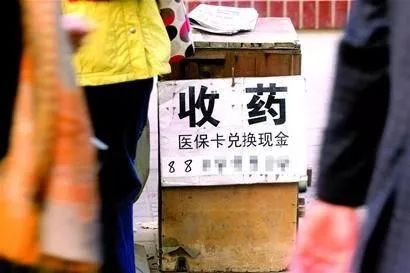 林芝最新医保卡回收联系方式方法分析(最方便真实的林芝高价回收医保卡方法)