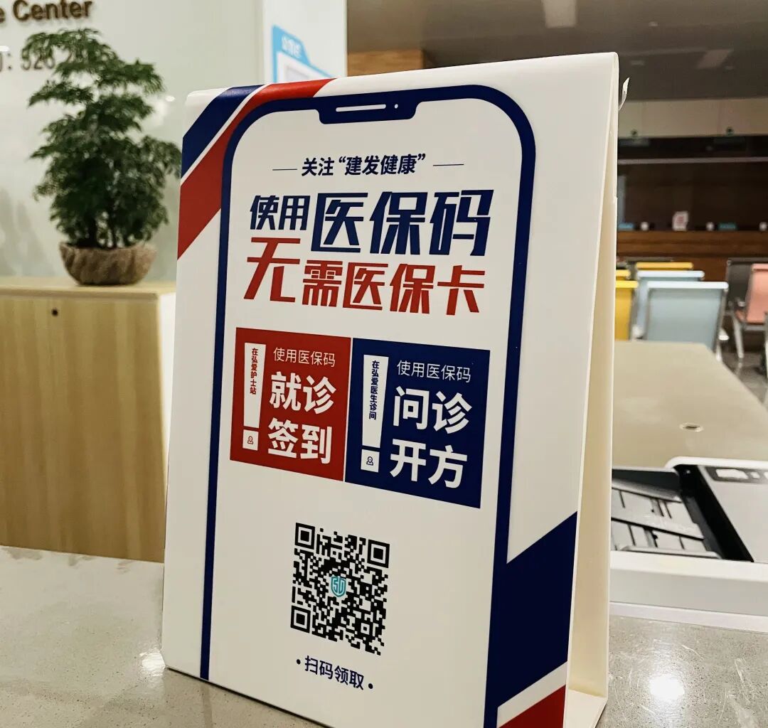 林芝最新高价回收医保卡联系方式苏州方法分析(最方便真实的林芝同煤旧医保卡回收方法)