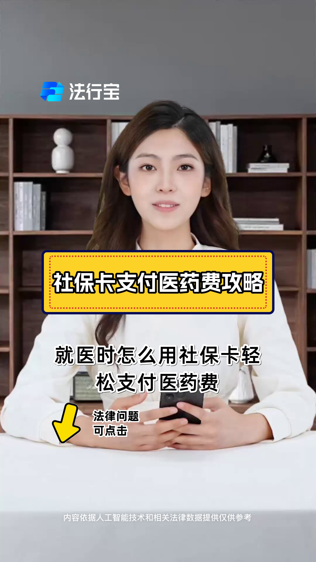 林芝最新附近收医保卡钱方法分析(最方便真实的林芝附近收医保卡钱怎么收方法)