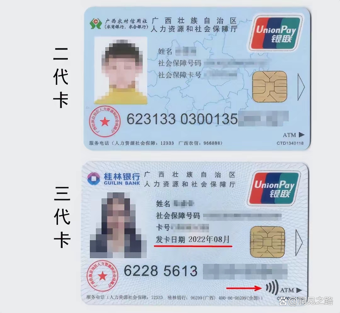 林芝最新医保卡会过期吗还能用吗方法分析(最方便真实的林芝医保卡会过期吗还能用吗现在方法)