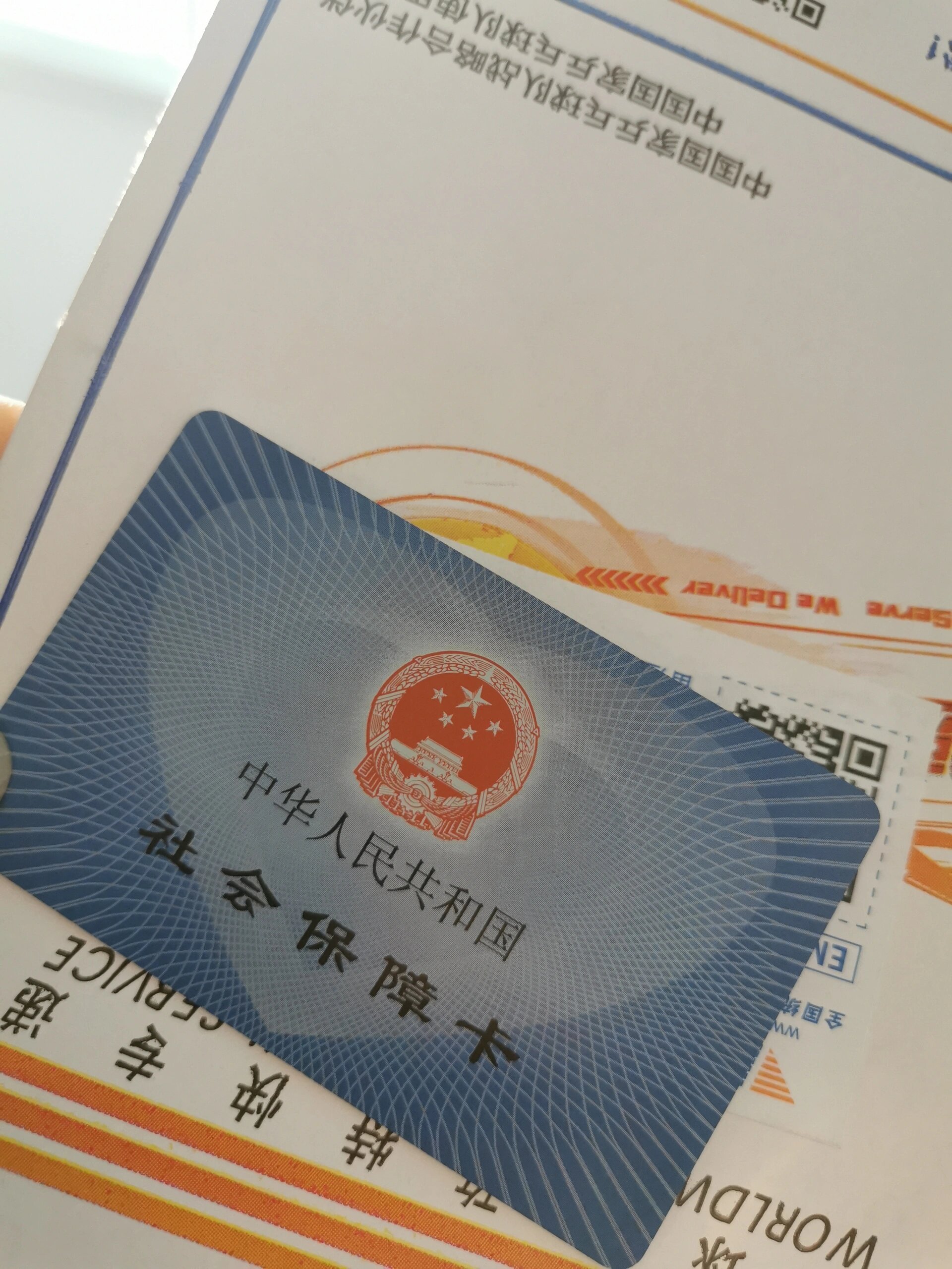 林芝最新医保卡惠民保险代扣方法分析(最方便真实的林芝医保卡惠民保险代扣158怎么回事方法)