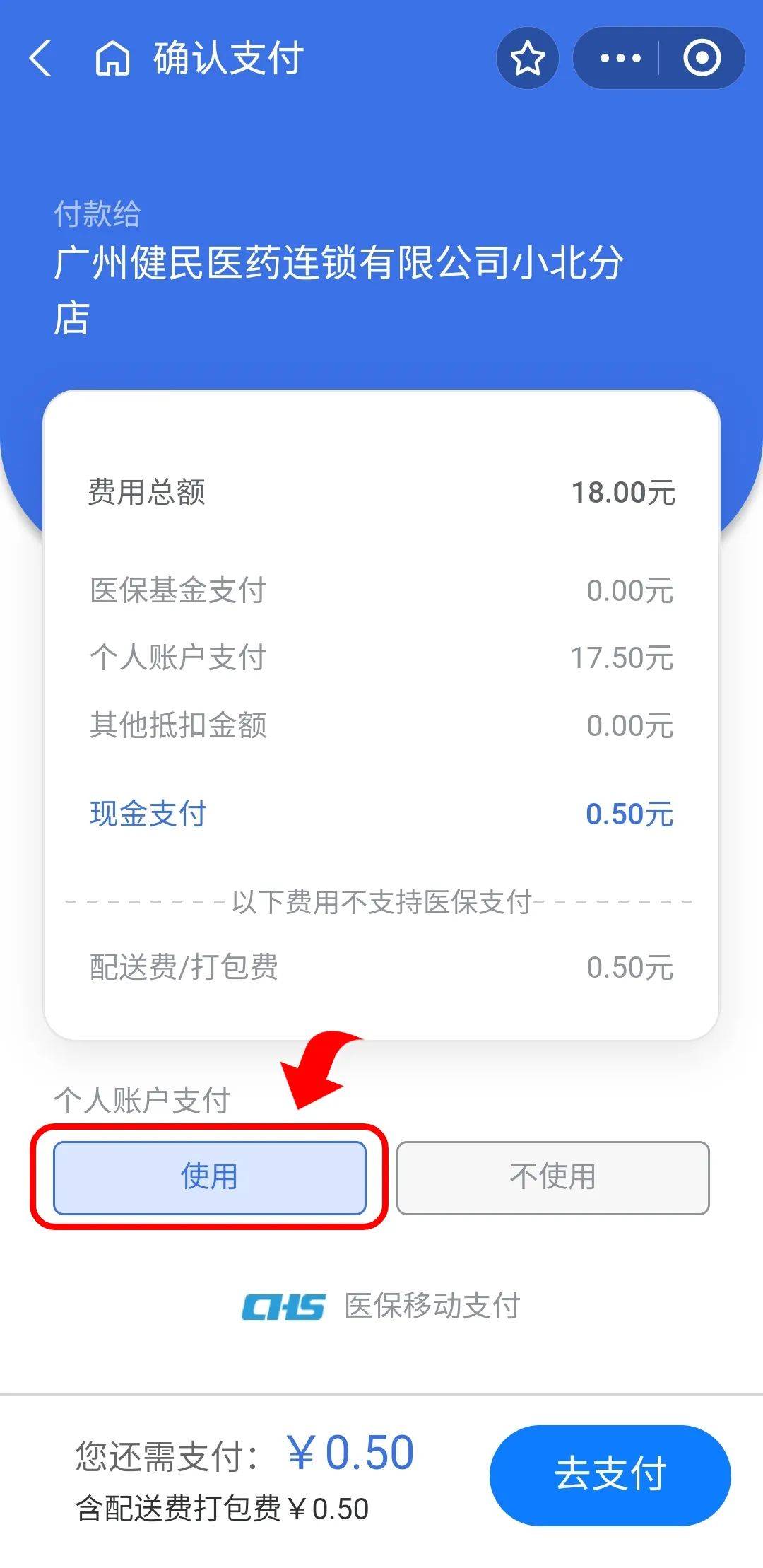 林芝最新医保商家提现多久方法分析(最方便真实的林芝医保卡提现业务方法)
