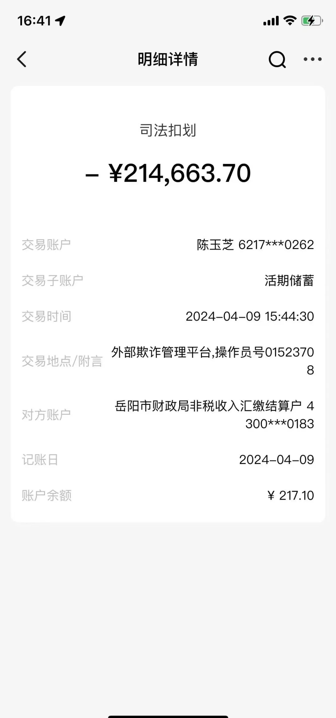 林芝最新医保卡会被法院冻结吗怎么办方法分析(最方便真实的林芝法院把我的医保卡冻结了我可以起诉他吗方法)