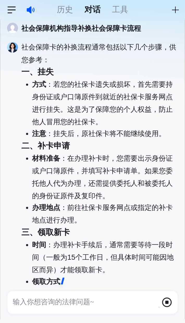 林芝最新社会保障卡过期要换吗方法分析(最方便真实的林芝社会保障卡过期了不管会怎么样方法)