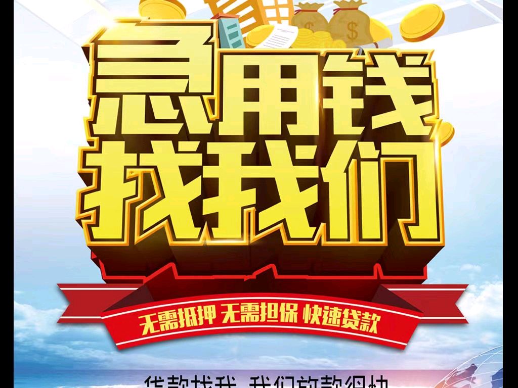 林芝最新急用钱医保取现回收商家微信方法分析(最方便真实的林芝急用钱医保卡余额回收联系方式方法)