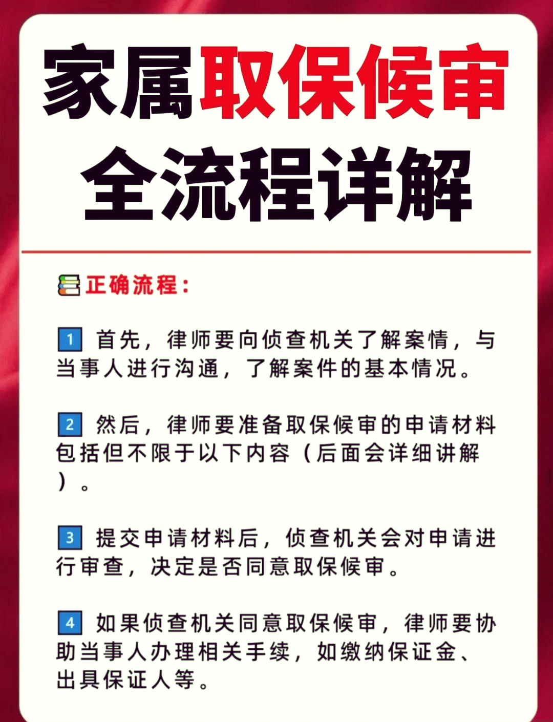 林芝最新医保卡套取现金怎么判刑方法分析(最方便真实的林芝医保卡套取现金对个人什么影响方法)