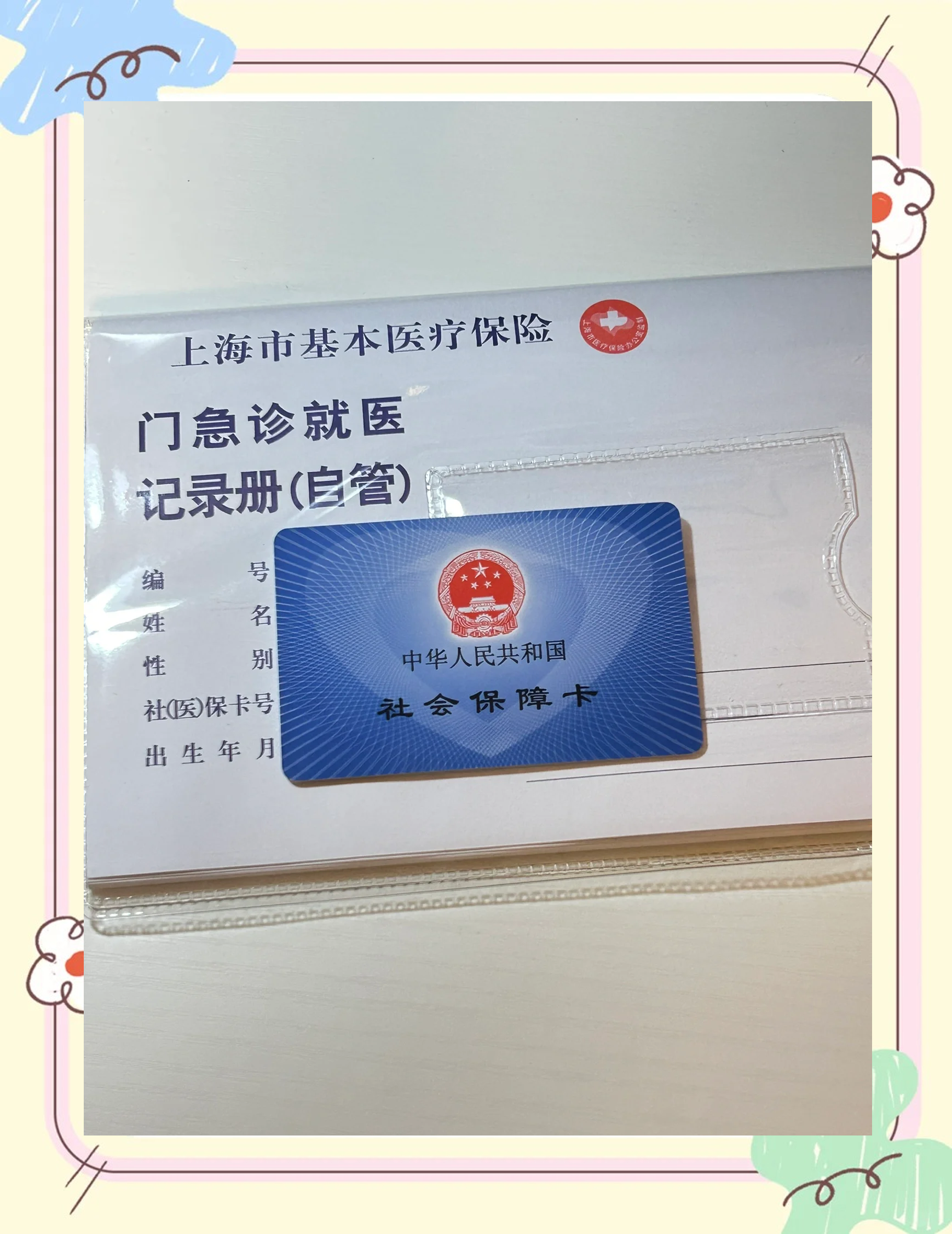 林芝最新西安急用钱套医保卡联系方式方法分析(最方便真实的林芝西安医保卡可以取现吗方法)