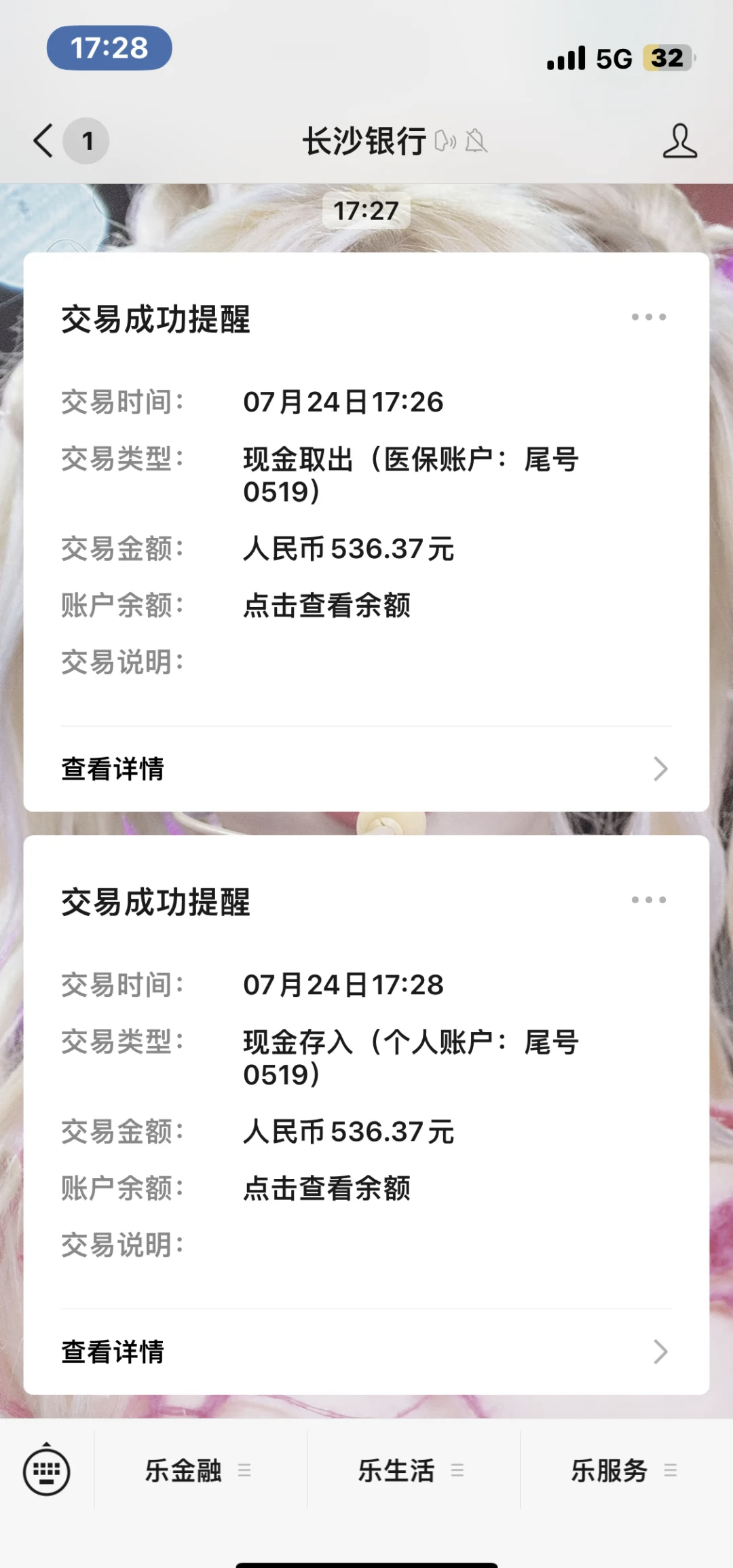 林芝最新医保卡提现怎么提取方法分析(最方便真实的林芝急用钱如何提取医保卡里的钱方法)