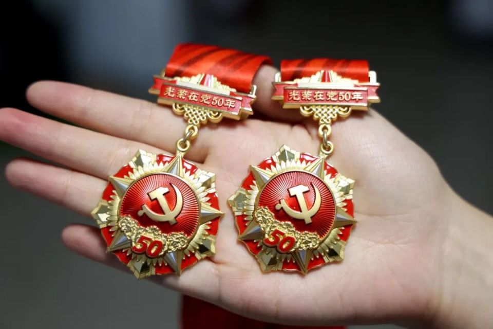 林芝最新50年纪念章回收价值方法分析(最方便真实的林芝50年纪念章价值多少钱方法)